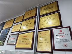 -老袁炒年糕(富豪路店)