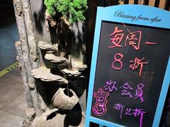 -静一·疆味小馆(黄河路店)