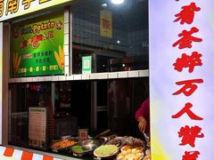 -三亚火车头万人海鲜广场