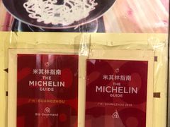 -老西关濑粉(文明路店)