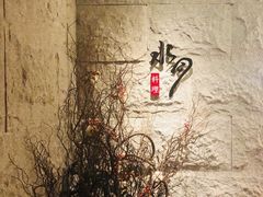 -水月·和牛工坊(水晶郦城店)