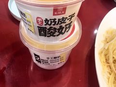 -宏状元现熬粥·京味菜(五棵松店)