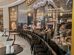 -烤匠麻辣烤鱼(重庆万象城店)
