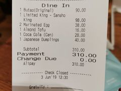 账单-豚王拉面(澳门银河店)