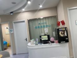 -鑫元辰医疗美容整形