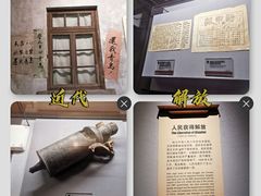 -青岛市博物馆