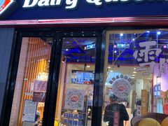 门面-方中山胡辣汤(正光路店)
