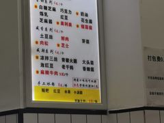 -易老大蛋烘糕(奎星楼总店)