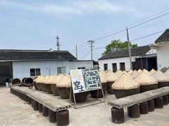 -苏州市吴中区光福窑上花果蜜饯厂