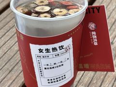 -炖物24章·顺时轻养茶(杭州大厦店)