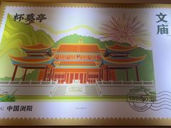 -杯莫亭(集里店)