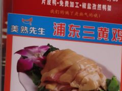 -农家大院