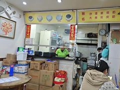 -沙湾姜埋奶(兴新包店)