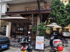 -漫笙舍Manse·咖啡·民宿