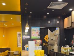 -快乐柠檬happylemon(北京APM店)