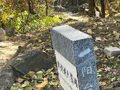 -阳台山自然风景区