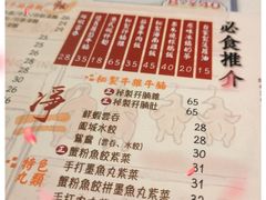 -永盈茶餐厅(中山四路店)