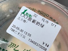 -1点点(798艺术区店)