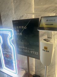 -LIHER北京丽合医疗美容医院