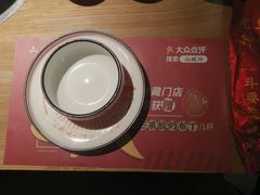 -山城外·非遗酸菜鱼(蜀都万达店)