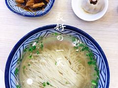 -朱洪元苏式面馆(绿宝广场店)
