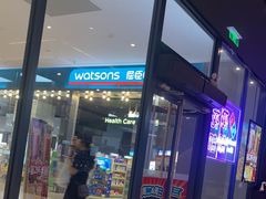 -达美乐比萨(骏壹万邦广场店)