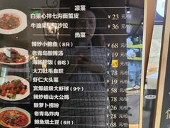 -开海·红岛海鲜虾水饺(石老人店)