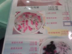 菜单-紫竹饭庄(北巴传媒大厦店)