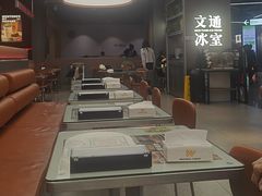 -文通冰室(东方宝泰店)