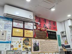 -陳仔(北京路店)