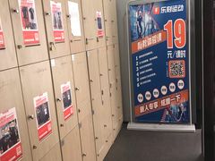-FEELINGME乐刻包月私教馆·健身(澳门路店)