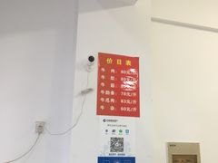 -剑南五香牛肉店
