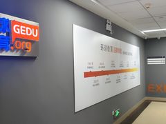 -环球雅思·托福·ALevel·OSSD·DSE·留学英语培训学校(体育西校区)