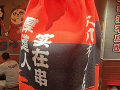 -东方一串·龙虾烧烤·特色烤鱼(柳州路店)