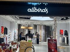 -allbirds(三里屯太古里南区店)