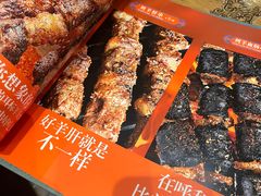 -格日勒阿妈蒙古厨房(新华广场店)
