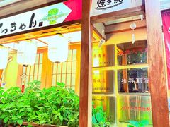 -胜代日本料理(云程巷小区店)