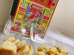 -東更道点心行(文化东路店)