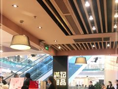大堂-满记甜品(南京虹悦城三店)