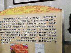 -劈柴院锅贴(沈阳路店)