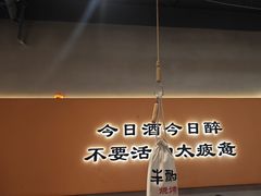-半酌烧烤小酒馆(南京东路店)
