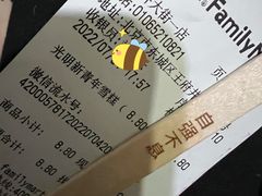 -全家便利店(王府井大街店)