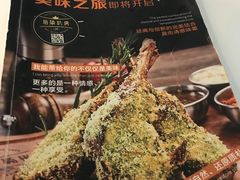 -拾挚扒房(招商花园城店)