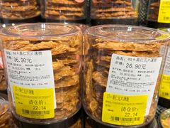 -Olé精品超市(北京合生汇店)