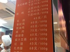 菜单-龙记香港茶餐厅(久光百货店)
