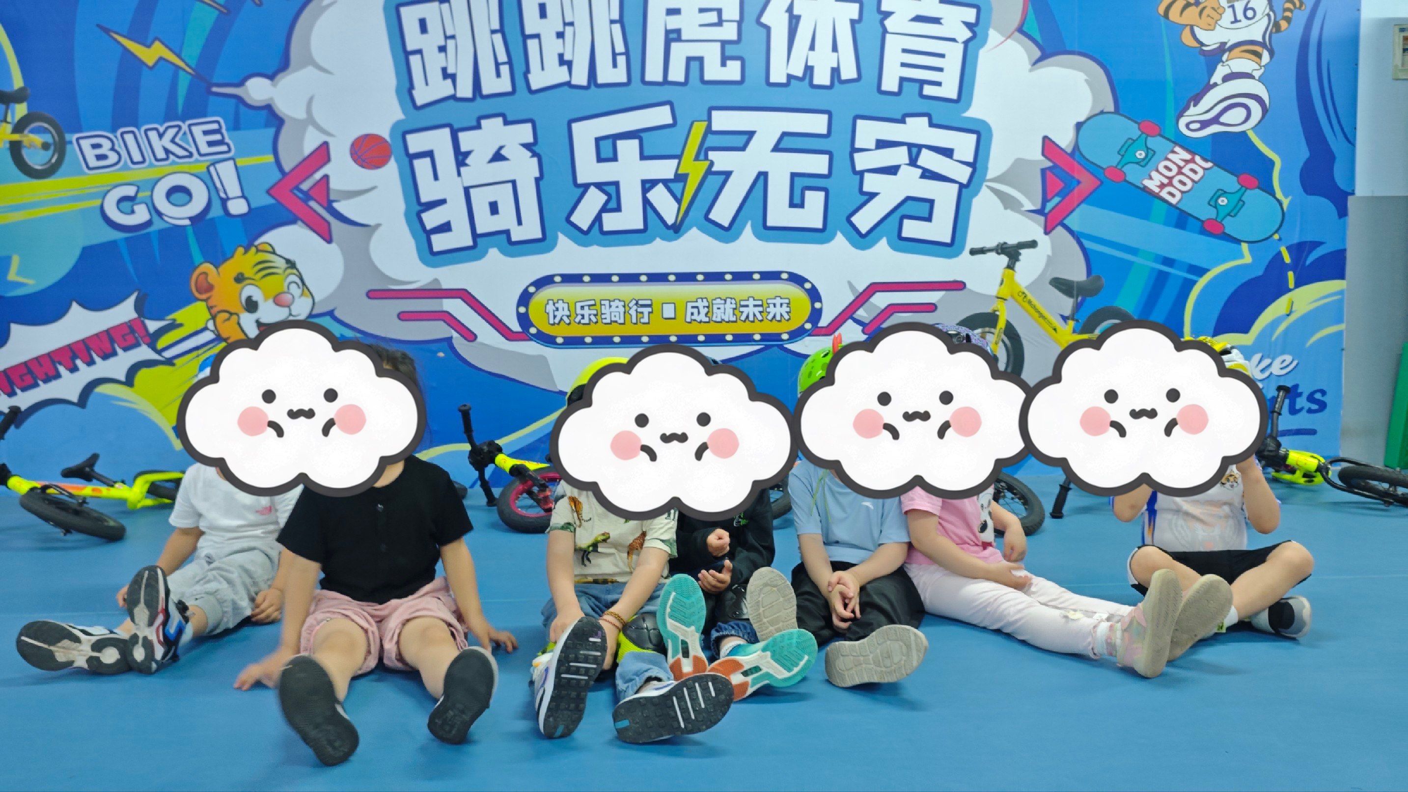 「跳跳虎少儿运动馆(北辰店)」
小朋友前几天听说小伙伴在跳跳虎学