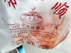 -奉食居(天津街店)