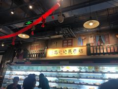 -马路边边串串香(双井直营店)