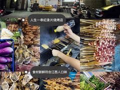 -汕头市小公园