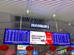 -济南西站